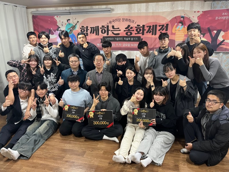 23학년도 송화제전.jpg
