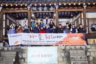 송화제전1.jpg
